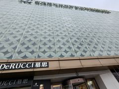 -红星美凯龙(上海沪南店)