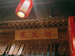 -张大嘴菜馆(庞各庄店)