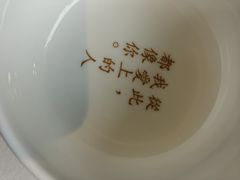 -情书·中餐厅(长嘉汇店)