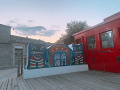 -北京前门大栅栏