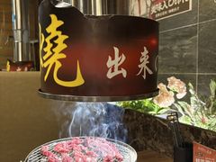 -山居屋炭火烧肉(厚街万达店)