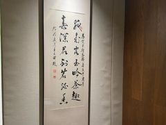 -王府茶楼茶宴·创意菜(大观园总店)