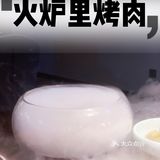 没有什么是一顿烤肉解决不了的