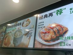 -老乡鸡(滨湖假日店)