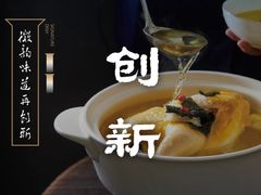-徽韵人家·传承正宗徽菜(牡丹园店)