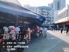 -细村农贸综合市场