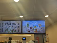 -桂桂茶(恒基名人店)