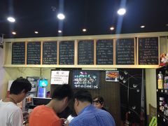 -井上家(大兴街店)