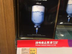 -万宁(新城市广场店)