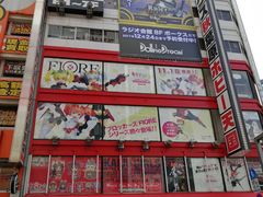 -秋叶原电器街
