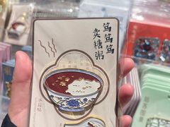 -笃笃笃糖粥(十全街店)
