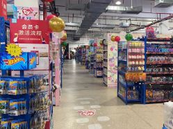 -逝水玩具折扣店