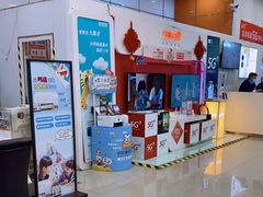 -中国联通(远大路营业厅)