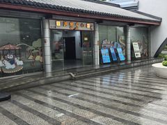 -杭州少年儿童公园