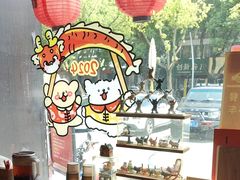 -博多一蘭豚骨拉面
