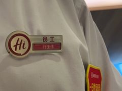 -海底捞火锅(大融城店)