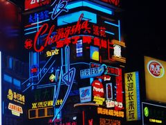 -黄兴南路步行商业街