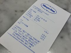-哈根达斯(红谷滩万达店)