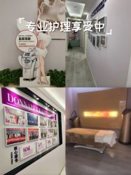 -紫琪尔胸部养护中心