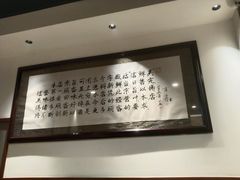 -張飛扒肉·龙江非遗(道外店)