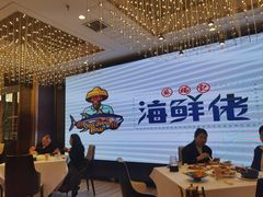 -苏福记·海鲜佬(凤城四路店)