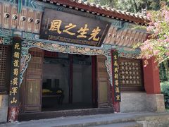 -武侯墓风景区