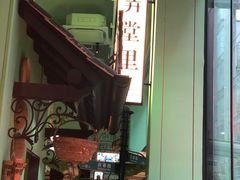 门面-弄堂里(阿里西溪A区店)