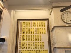 -三两春(浦三路店)