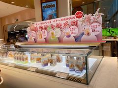 -Yearn Tours妍图(昆山万象汇店)