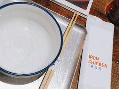 -铁公鸡·四川料理(天环广场店)