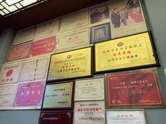 -老妈宫粽球