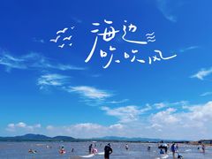 -王家村浴场