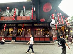 -三顾园(锦里店)