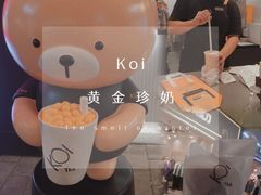 -KOI Thé(百信广场店)