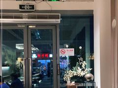 门面-梅花境(万科店)