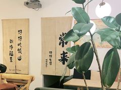-沏点Trattoria意大利餐厅(新街口店)