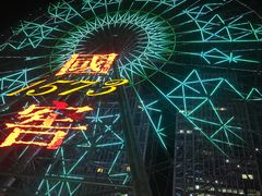 -星城之眼摩天轮
