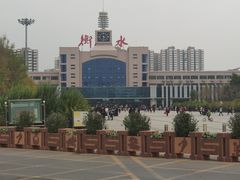 -衡水站