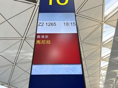 -香港国际机场