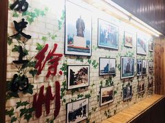 -十二道丰味·徐州土菜·烧烤(何山路店)