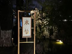 -君庭中餐厅(友谊宾馆店)