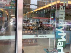 -全家便利店(兴源北路店)