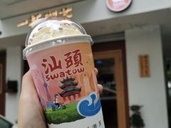 -一杯潮茶·专注潮汕茶饮(朝阳庄店)