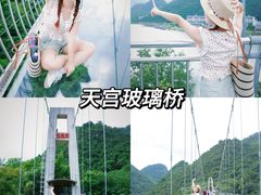 -宝晶宫旅游景区
