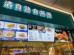 -丝路伊兰·兰州牛肉面(牛街总店)