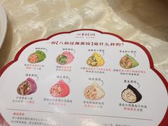 -四季明湖·鲁菜海鲜(明湖店)