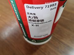 -星巴克臻选(金桥国际店)