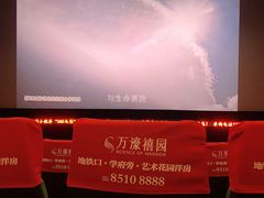 -UME影城(南通中南CBD店)