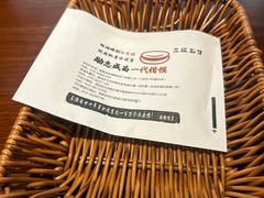 -左陕右甘(亚运村店)