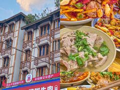 -谢老五跷脚牛肉·非遗传承店